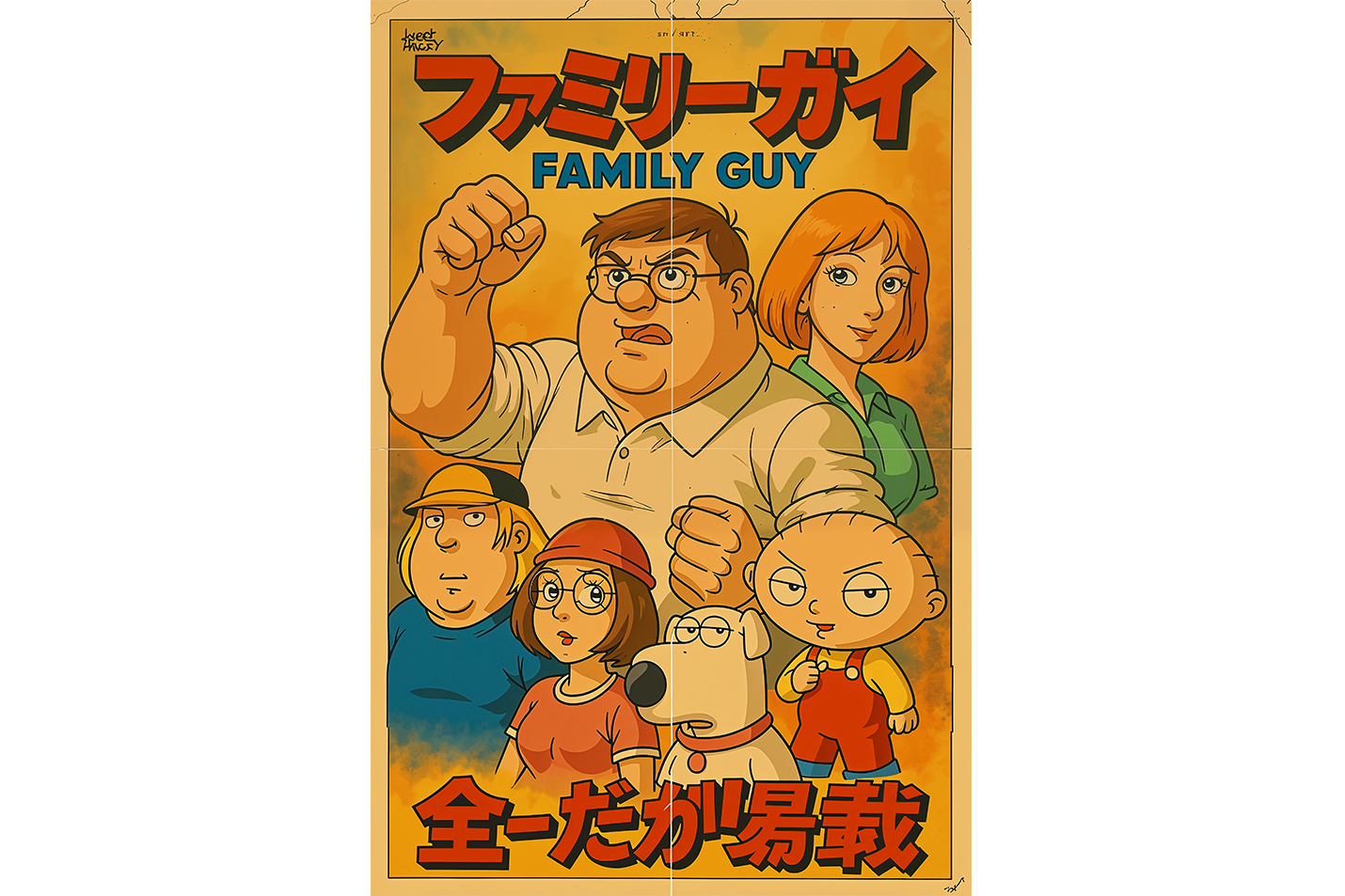 ai creation, family guy japanese version, ai art, art, kanvas tablo